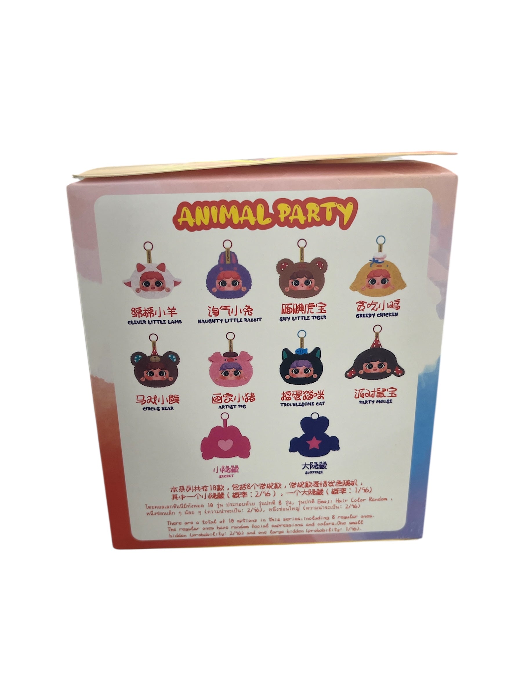 happy ghost Migo animal party plush bag pendant blind box